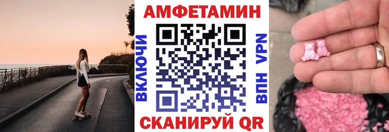 Amphetamine 98%  Сосновка 
