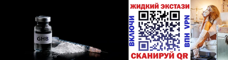 Бутират BDO 33%  Сосновка 