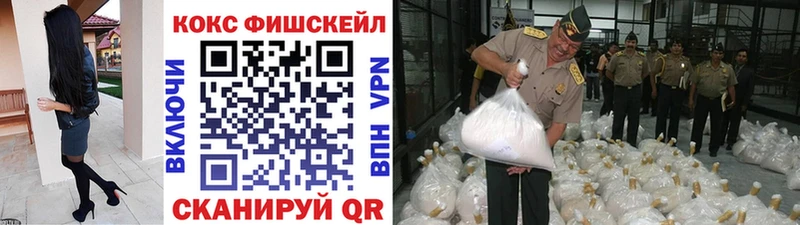 КОКАИН 98%  магазин продажи наркотиков  Сосновка 