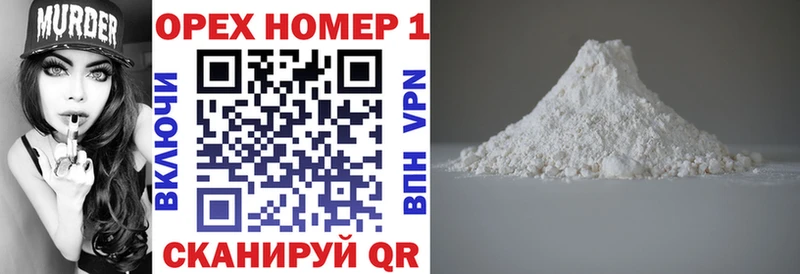 КОКАИН Боливия Сосновка