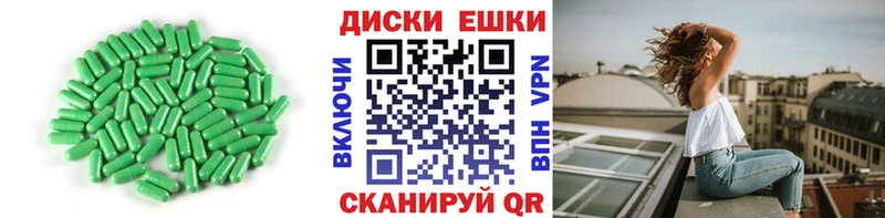 Экстази ешки  где купить наркоту  Сосновка 