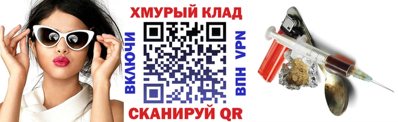 ГЕРОИН гречка  где купить наркоту  Сосновка 