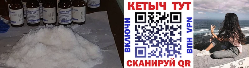 КЕТАМИН VHQ  купить наркотик  Сосновка 