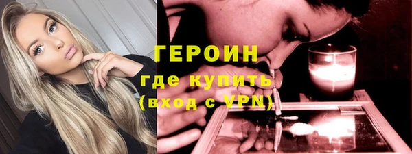 тгк Армянск