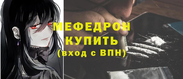 соль ск Арсеньев