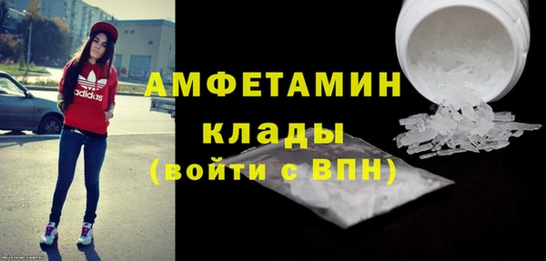 соль ск Арсеньев