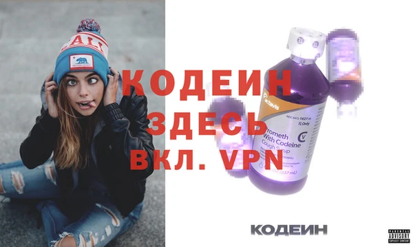 амф Баксан