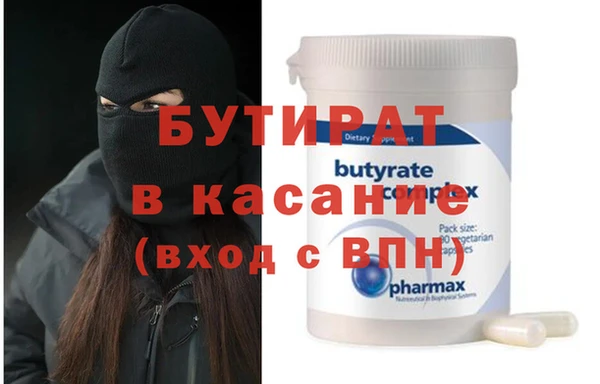 apvp Балахна