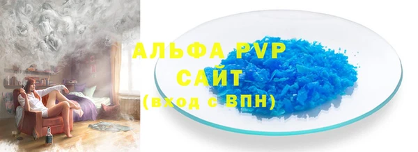 амф Баксан