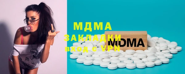 apvp Балахна
