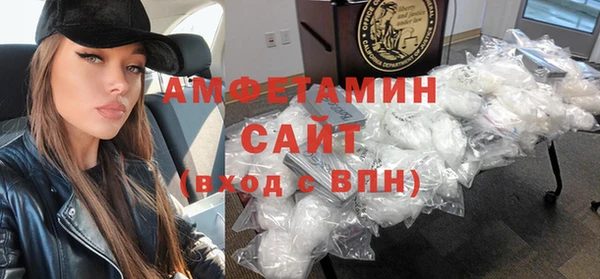 амф Баксан