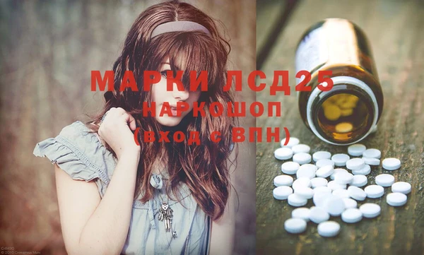 соль ск Арсеньев
