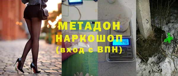 соль ск Арсеньев