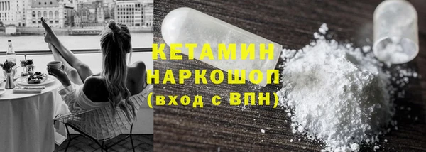 тгк Армянск