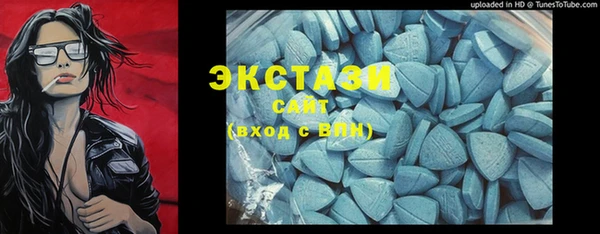 амф Баксан