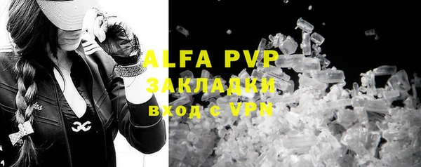 амф Баксан