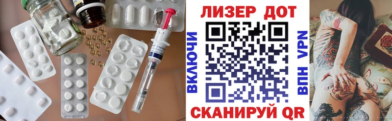 LSD-25 экстази кислота  Сосновка 
