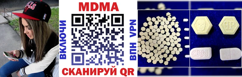 где купить наркоту  Сосновка  МДМА кристаллы 