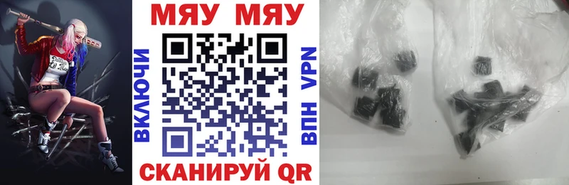 blacksprut онион  Сосновка  МЯУ-МЯУ 4 MMC 