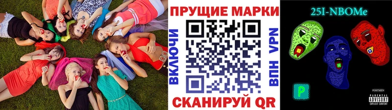 купить наркоту  Сосновка  МЕГА рабочий сайт  Марки N-bome 1500мкг 